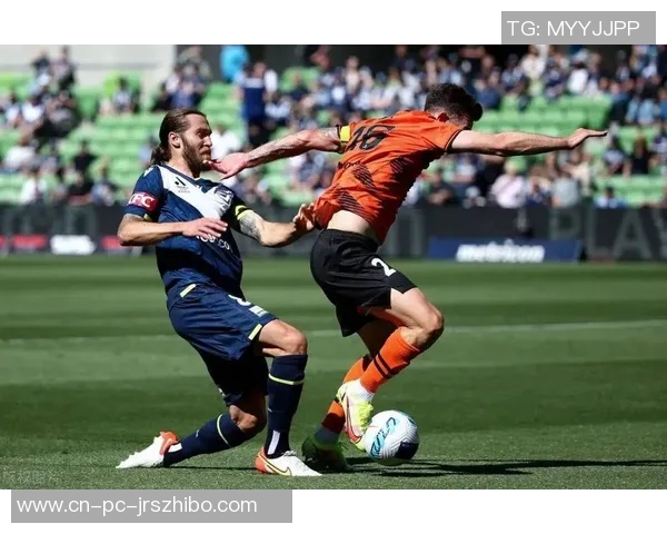 布里斯班对决墨尔本胜利精彩赛事回顾与分析 布里斯班对决墨尔本胜利精彩赛事回顾与分析